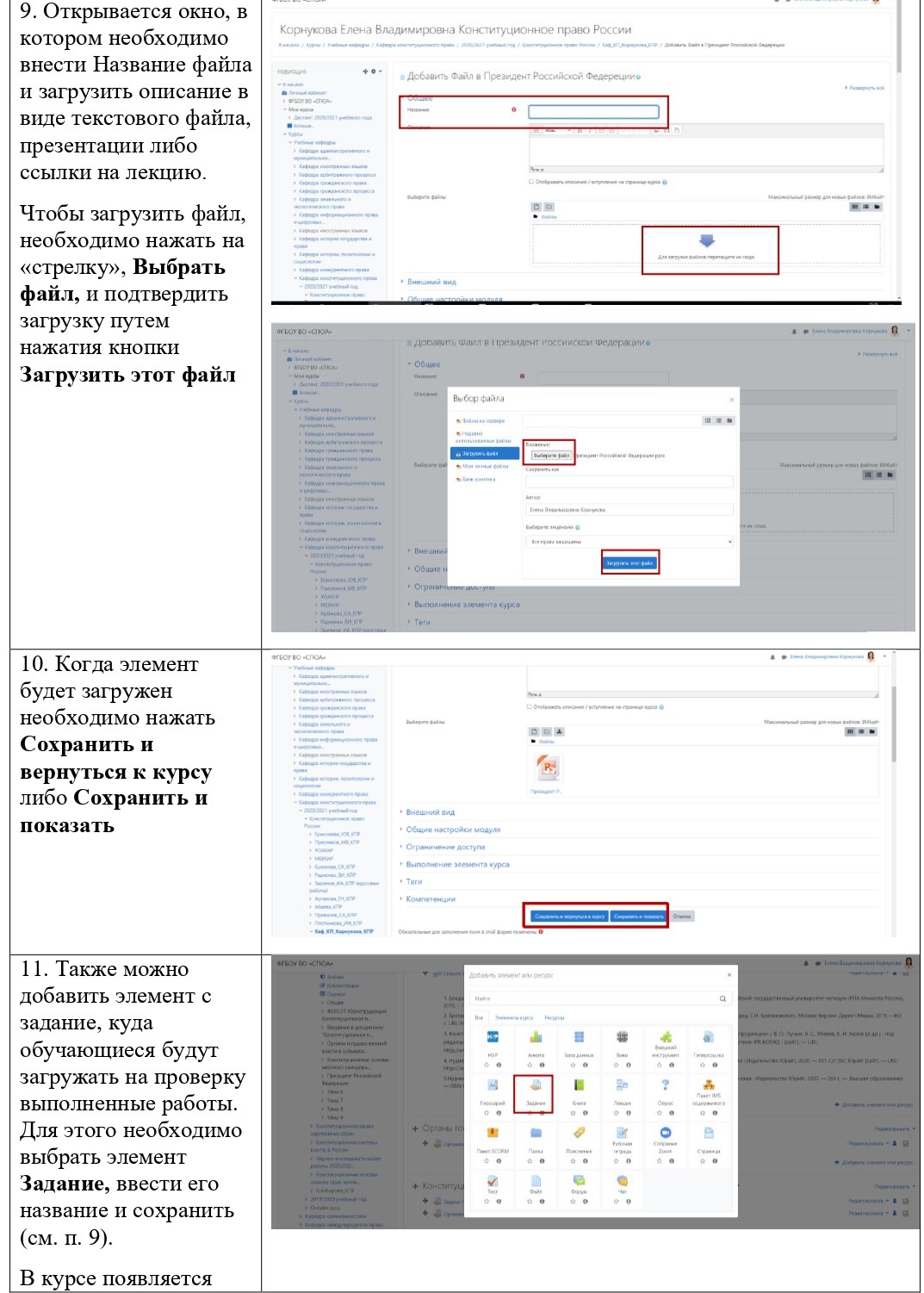 Контрольная работа по теме Custom service